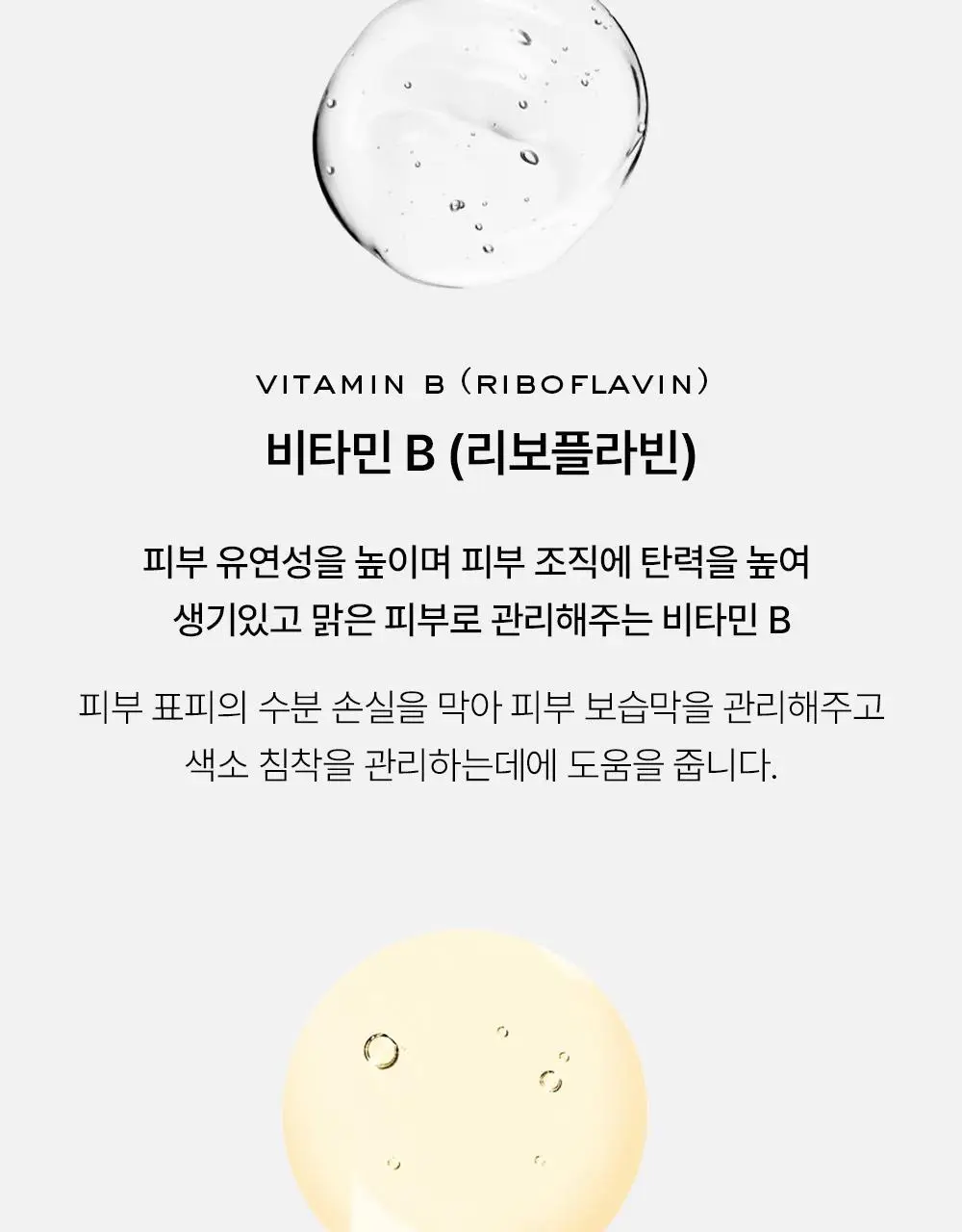 [붙이는 세럼팩] 아렌시아 홀리 히솝 마스크팩 4매 (+1매 증정) 상세페이지 23